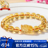石玥珠宝精品7-8mm天然黄水晶貔貅手链本命年转运珠手串男女士款 水晶玛瑙