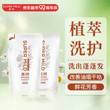 惠润（SUPER MiLD）柔净鲜花芳香洗护套装(洗发露400ml+护发素400ml)替换装旅行便携