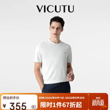 威可多（VICUTU）【冰沙T】高端男冰感短袖T恤舒弹易打理漂白色175/96B