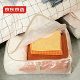 京东京造收纳袋搬家打包袋行李袋子储物袋衣服被子收纳55*49*19cm 3只装
