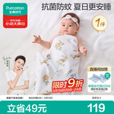 全棉时代婴儿包单抗菌防蚊纱布包巾纯棉新生儿包被盖毯乐趣园艺90×90cm