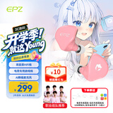 EPZ G20pro/G20有线游戏耳机入耳式电竞耳塞全场景fps电脑耳机专业竞技听声辨位隔音降噪麦克风type-c G20霞光粉【赠游戏音乐双线+USB头】