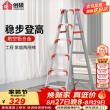创硕 家用梯人字梯工程梯子铝合金梯货梯架 【六步梯红】加强加固款