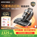 莱克吉米【新品】除螨仪大吸力B8pro远红外床上吸尘器高温杀菌家用石墨烯深层除湿除螨一体机B802