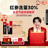 正官庄人参6年根高丽参红参浆EVERYTIME10ml*30包增强免疫力中秋节礼物