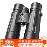 星特朗清风10X42高清高倍大目镜微光夜视户外便携专业户外双筒望远镜