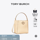 Tory Burch 汤丽柏琦 MCGRAW小号水桶包菜篮子TB 74956 奶酪白 724 OS