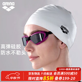 阿瑞娜（arena）泳帽防水不勒头长发游泳运动纯色硅胶游泳帽男女通用