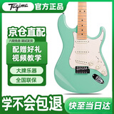 Tagima电吉他初学者入门39英寸缺角乌木指板主动拾音入门级摇滚乐练习