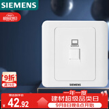 西门子（SIEMENS）插座面板 六类电脑网络面板 86型暗装面板 远景雅白色5TG01271CC1