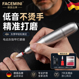FACE MINI灰指甲打磨器电动磨甲器指甲锉灰指甲专用修甲刀打磨机老人厚甲