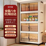 纳份爱收纳柜特大85CM宽折叠零食储物柜玩具置物柜喂养台儿童衣服整理箱 69面宽透茶灰【仿皮把手/奶油新中式】 3层【床头矮柜/家用首选】