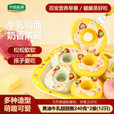 华田禾邦 黄油牛乳甜甜圈 240g*2袋 12只 果蔬卡通包宝妈儿童早餐夜宵