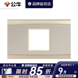 公牛（BULL）118型混合插座面板香槟金拉丝金功能键模块自由组合搭配 一位面板框架