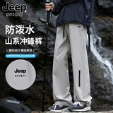 JEEP SPIRIT吉普裤子男秋季冲锋裤男士工装休闲裤男宽松直筒潮流男裤