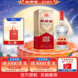 剑南春 经典版水晶剑 52度 500ml 单瓶装 浓香型白酒 佛光剑