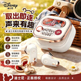 迪士尼（Disney）蓝牙耳机半入耳式炫彩灯光智能降噪超长续航舒适佩戴 高颜值女生闺蜜教师节礼物适用于苹果 Q9米白