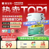 嘉宝莉 内墙乳胶漆无添加净味三合一墙面漆家用环保油漆涂料可选色6.4kg