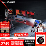 傲风A4Pro电竞桌实木电动升降电脑桌办公书桌子黑色2m