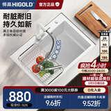 悍高（HIGOLD）石英石水槽洗菜盆单槽厨房水槽洗碗池台上台下盆厨房洗菜水池 680*480白色（配7字抽拉)