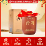 汾酒新品55度头锅原浆清香型白酒送礼收藏 55度 248mL 1瓶 小酒