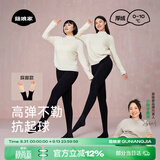 菇娘家黑色打底裤女秋冬季保暖连裤袜显瘦防勾丝高腰可外穿加绒大码