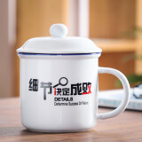 云帝 轻奢高档陶瓷办公杯家用喝茶杯子带手柄盖咖啡杯泡茶杯早餐杯 细节决定成败-陶瓷杯