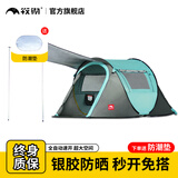 kommot牧彻速开免搭全自动建帐篷秒开户外露营防雨过夜休闲防晒野营 【升级款】3-4人灰天蓝门厅款