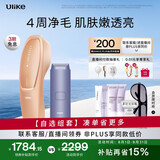 Ulike【买贵退差】Air20光子冰点蓝宝石脱毛仪院线全身脱毛去小胡子剃毛器智能测肤