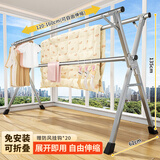 京佳宜晾衣架三杆落地可折叠阳台晾衣杆自由伸缩晒被衣服架免安装1.6米