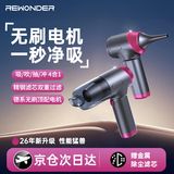 REWONDER车载吸尘器大吸力汽车用无线手持吸尘器小型吹吸一体大功率超强吸力户外滑轨缝隙清洁适用理想i9