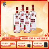 郎酒顺品郎红顺 兼香型白酒 53度 1L*4瓶 整箱装 中秋送礼