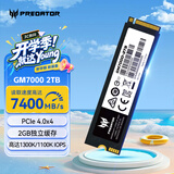 宏碁掠夺者（PREDATOR）2TB SSD固态硬盘 M.2接口(NVMe协议) GM7000系列｜NVMe PCIe 4.0读速7400MB/s  AI电脑存储配件