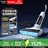 松下（Panasonic）【清洁神器】家用洗地机吸拖洗一体无线吸尘器拖地机智能一键自动清洁手持扫地机活水清洁MC-XC25 白色【双贴边无死角】