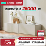林氏家居茶几电视柜组合柜极简电视柜落地岩板茶几小户型客厅储物柜OI2M 【1.6米】电视柜
