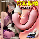 姬欲跳蛋情趣用品女性成人女生趣味小玩具自我慰器2026新款震动棒专用