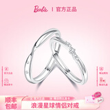 芭比（Barbie）施华洛世奇水晶情侣对戒指男女款简约开口表白纪念生日礼物送女友