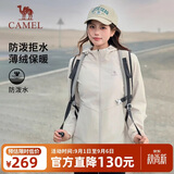 骆驼（CAMEL）运动外套秋季新款女装户外防泼水登山服连帽休闲百搭加绒夹克风衣