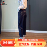AEMAPE直筒牛仔裤女春夏秋2026年新款胖mm爹裤子时尚显瘦哈伦裤子百搭 MX-2-1322_深蓝色 常规 L 建议115-125斤