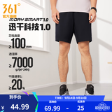 361°运动短裤男新款春夏季速干吸湿五分裤透气弹力男裤 【推荐】【男款】超级黑 L