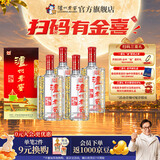 泸州老窖六年窖头曲  浓香型白酒 节日送礼 52度 950mL 4瓶 【新品上市 开盖扫码】整箱装六年窖