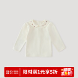 巴厘小猪女童T恤春秋长袖打底衫宝宝娃娃领休闲衣服幼儿冬季保暖儿童上衣 奶白 90