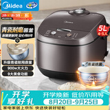 美的（Midea）电饭煲电饭锅4-5人家用5L大容量青瓷抗菌内胆香甜饭多功能微压智能预约MB-5A17