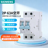 西门子空气开关 R70家用断路器2P63A 双进双出 家用微断5TH62637CR