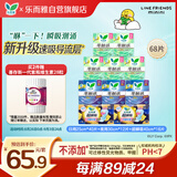 乐而雅花王特薄量多日夜安心卫生巾组合10包装68片姨妈巾京东自营新国标