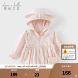 戴维贝拉（DAVE＆BELLA）儿童连帽上衣秋装新款防水小童外套女童衣服甜美女宝宝外衣 花朵印花【现货】 100 cm（建议身高90-100cm）