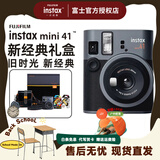 富士（FUJIFILM）拍立得相机instax mini41摩登风华礼盒套装复古新经典礼盒情人节情侣送礼生日礼物 新经典礼盒（含10张经典相纸&10张彩虹相纸） 套餐B：标配(含标配相纸)+20张白边相纸