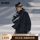 高梵轻壳黑金鹅绒服5.0男士连帽秋冬百搭羽绒服 黑色 2XL