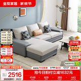 全友家居现代简约风L型布艺沙发家用客厅科技布转角沙发小户型可拆洗 灰蓝|科技布沙发|面料可拆洗|右妃位 三人位 2.92m
