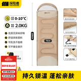 探险者（TAN XIAN ZHE）睡袋户外露营成人隔脏睡袋单人便携成年人酒店隔脏可拼接双人睡袋 【2.0KG】连帽款拼接专用【加厚秋冬保暖款】-暖沙色